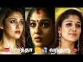 Actress Nayanthara Hot Video