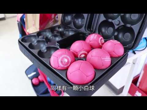 「滾」出趣 身障朋友的投擲人生