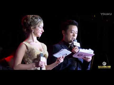 2017 World Chinese 8 Ball Masters Grand Final Opening Ceremony - Part 3