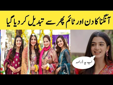 Angna last episode / Angna last episode promo  / Angna episode 64 day and time changed