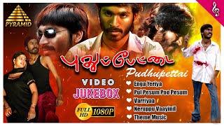 Download lagu Pudhupettai Movie Songs | Back to Back Video Songs | Dhanush | Sneha | Sonia Aggarwal | Yuvan mp3