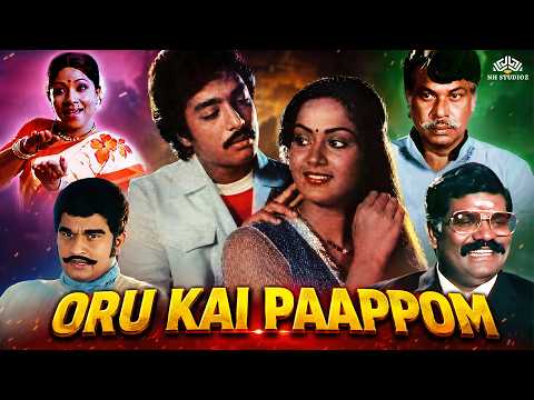 Oru Kai Paappom
