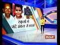 Ankhein Kholo India | 10th September, 2017