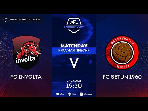 AFL22. United World 2. Day 3.  FC Involta - FC Setun 1960