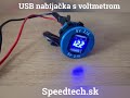 USB nabíječka 12V / 24V s voltmetrem - 2x USB hliníková do panelu / modrá - Video Youtube