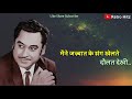 Zindgi Aur Bata Tera Irada Kya Hai