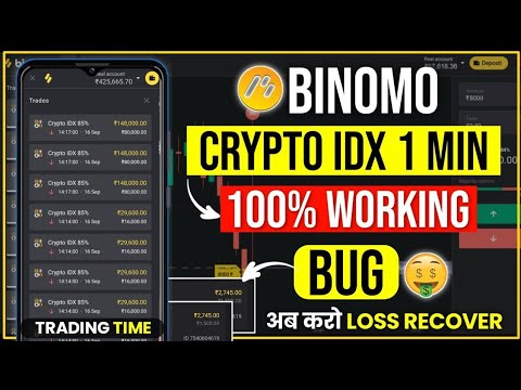 Binomo 100% Winning Bug | My Secret Bug Trick Revealed 🔥🔥 | Binomo 100% Winning Strategy | Binomo