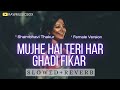 Mujhe Hai Teri Har Ghadi Fikar Slowed Reverb Sambhavi Thakur