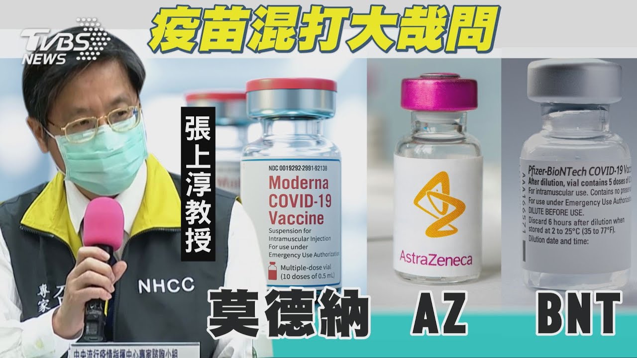 疫苗混打效力? 張上淳今公布小組實驗「最新研究」進度