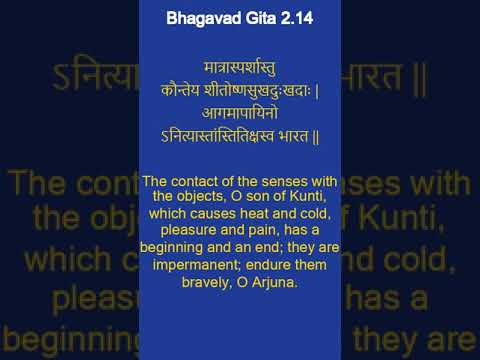 Bhagavad Gita 2.14