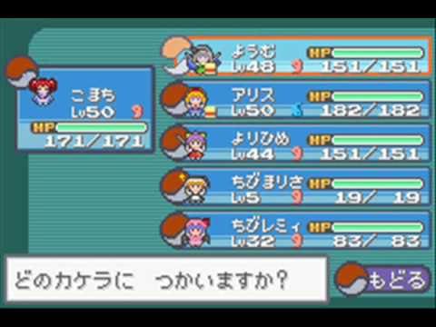 Touhoumon 1.812 Part 9.5 -Preparations-