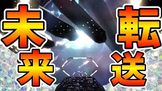 【ポケモンバイオレット】#53 機械しかおらんのか未来には？