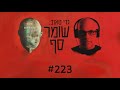 נשלח על ידי מינהלת-האתר בתאריך Fri Mar 1 2024 ב- 01:30pm