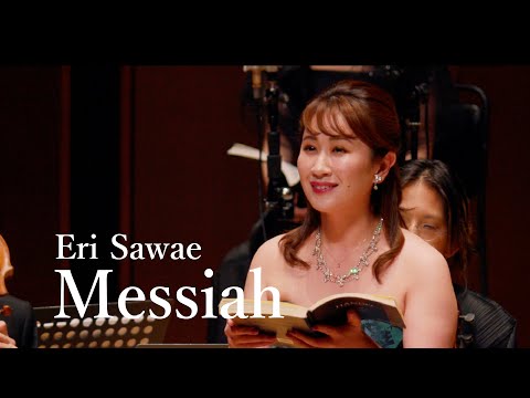 "There were shepherds" From Messiah_Eri Sawae_Performed with Promusica Baroque Academy (Japan)