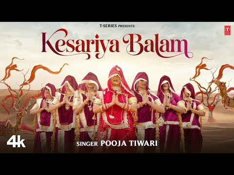 Kesariya Balam - Pooja Tiwari, Feat. Shiwi Rajpoot | New Rajasthani Video Song 2025
