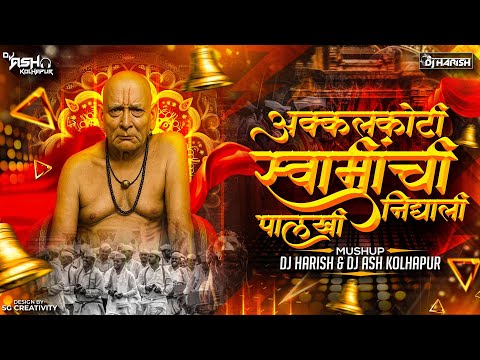 Akalkot Swaminchi Paalkhi Nighali | Mashup | Dj Harish X Dj Ash Kolhapur