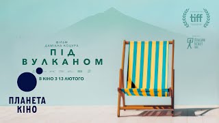 Під вулканом - офіційний трейлер