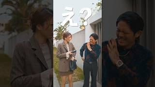 デート中、理解できない謎行動。　　　　#shorts