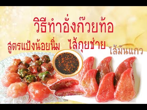 คลิกเพื่อดูคลิปวิดีโอ