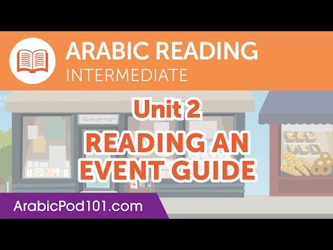 Arabic Intermediate Reading Practice Reading a Clothing Receipt