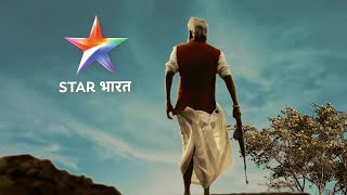Mann Kee Awaaz Pratigya 2