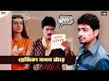 College এ গুণ্ডার উপদ্রব Drama Scene Prosenjit Koel Bengali Movie Eskay 