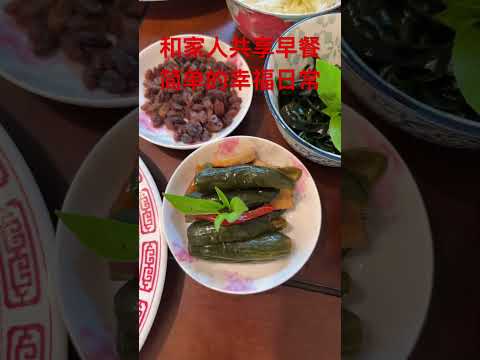 Sharing is caring, so let's make a simple breakfast together as a family. #food #foodierecommenda...