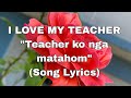 I LOVE MY TEACHER || Song Lyrics || Cover by TJ ll Visayan Song