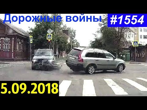 Новая подборка ДТП и аварий за 5.09.2018