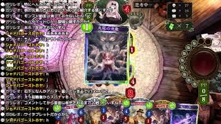 シャドバゴーストホヤ のライブ配信