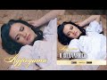 Афродита - Я отдаляюсь (Sergey Fisun Edit) - AUDIO 