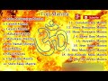 Top 19 Mantras Full Songs Shiv Mantra Ganesh Mantra Sai Mantra Hanuman Mantra