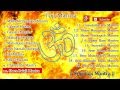 Top 19 Mantra ( Full Song ) || Shiv mantra ...