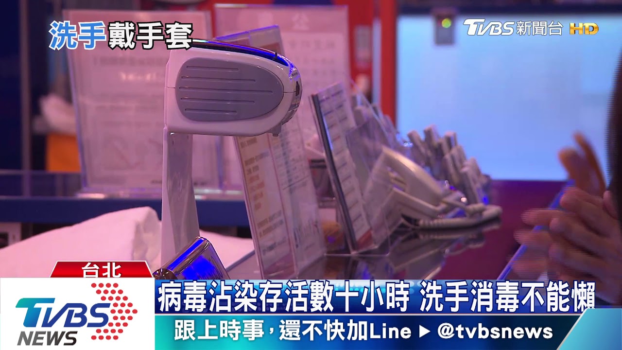 防間接接觸感染! 在家可自製75%酒精消毒