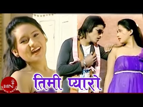 Timi Pyaro Mero Dristima - Ramji Khand & Tika Pun | Nepali Lok Dohori Song