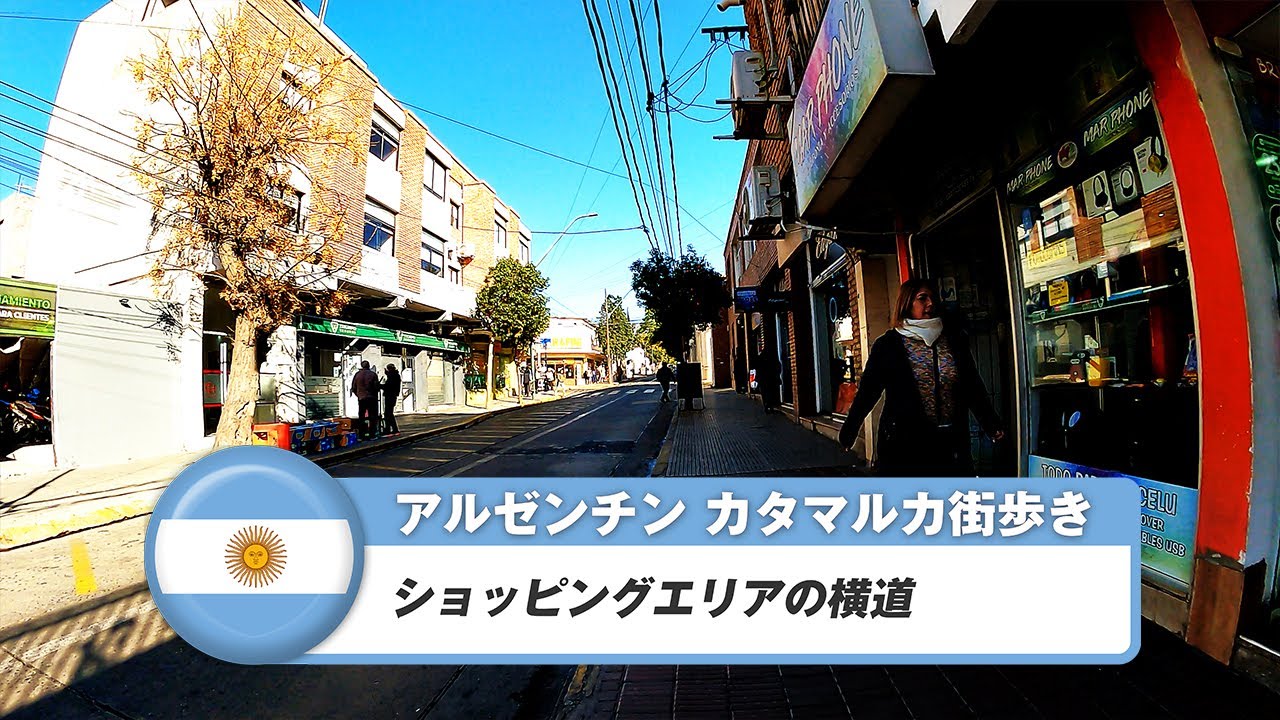 【アルゼンチン】カタマルカ②ショッピングエリアの横道