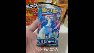 #pokemon #寶可夢 #ptcg #pokemoncards #寵物小精靈 #pokemoncardopening #pokemonpulls #皮卡丘 #開卡日常 #charizard #hk