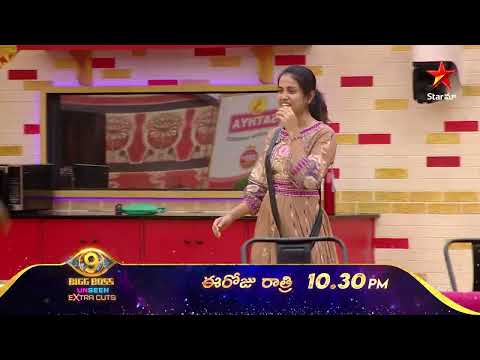 Bigg Boss Telugu 9 | UnSeen | Extra Cuts | Nagarjuna | Star Maa