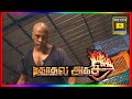 Kadhal Agathee Tamil Movie Scene 13