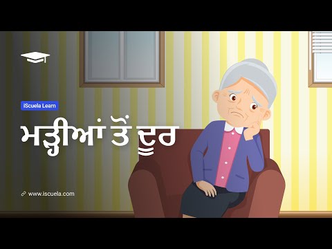PB | Class 10 | Punjabi | Vangi | Khaaniyan | Chapter 2 | Madiyan Ton Dur (PSEB)