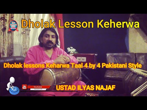 Dholak lessons Keharwa Taal 4 by 4 Pakistani Style | Ustad Ilyas Najaf