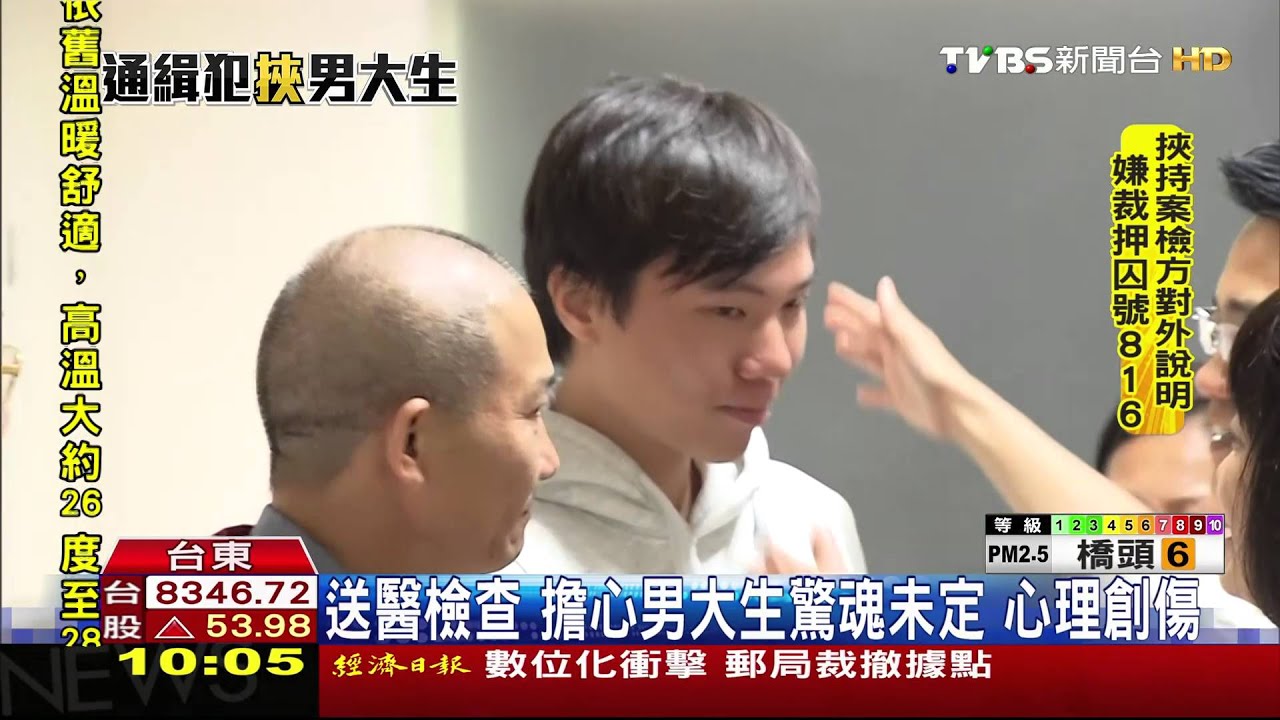 學生被要求帶嫌犯帽 試探警方是否開槍