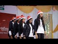 Supernatural Aandu Malini And Team ECE AD Loyola Christmas Celebration 2022