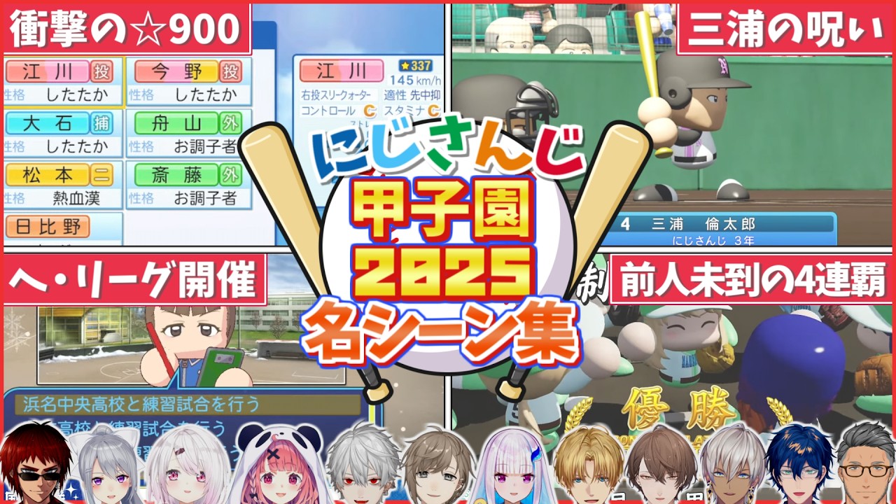 YouTubeサムネイル