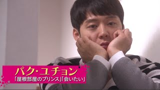 韓国ドラマ『匂いを見る少女』予告編
