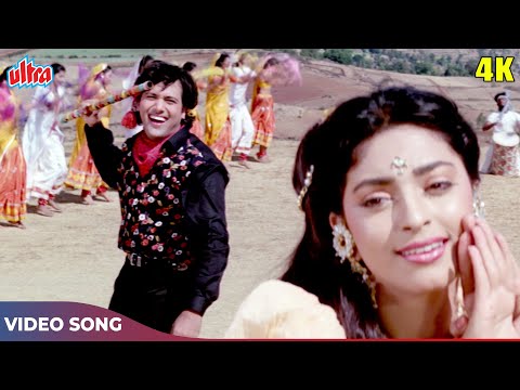 Kaise Kate Din [4K] | Govinda & Juhi Chawla | Superhit Romantic Song | Swarg (1991) | Hindi 90s Song