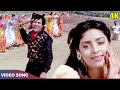Kaise Kate Din 4K Govinda Juhi Chawla Superhit Romantic Song Swarg 1991 Hindi 90s Song