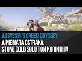 Assassin's Creed Odyssey - Ainigmata Ostraka: Stone Cold solution Korinthia