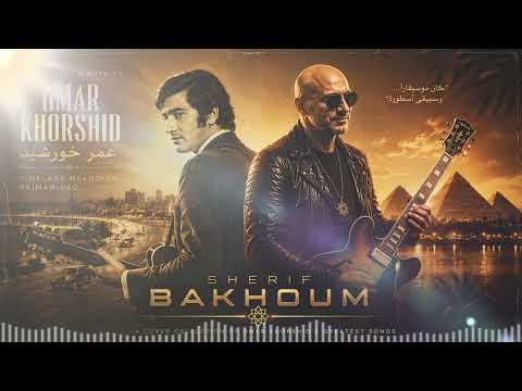 Omar Khorshid - Until The End Of The Life - Misc Originals