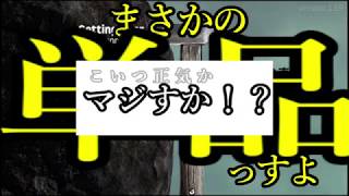 目隠し壺おじ単品（生声）